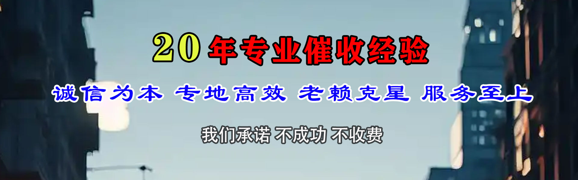 昌邑清钱公司